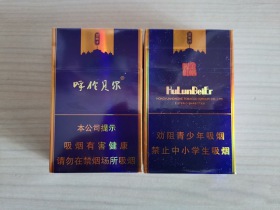 呼伦贝尔(金帐汗)香烟价格表_多少钱一盒3