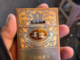 贵烟(魔力新版)香烟价格表_贵烟魔力涡流增压陈皮爆珠多少钱一盒1