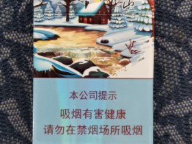 长白山(心归)香烟价格表_多少钱一盒5