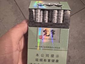 娇子(宽窄好运)香烟价格表_多少钱一盒1