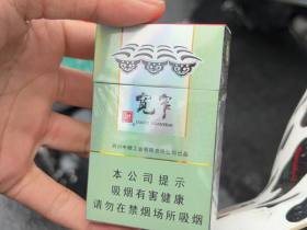 娇子(宽窄好运)香烟价格表_多少钱一盒6