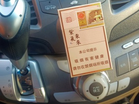紫气东来(吉祥天下)香烟价格表_盛世龙城香烟多少钱一盒2