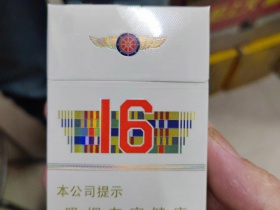 人民大会堂(辽宁16)香烟价格表_多少钱一盒4
