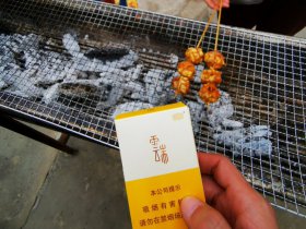 云烟(云端)香烟价格表_多少钱一盒5