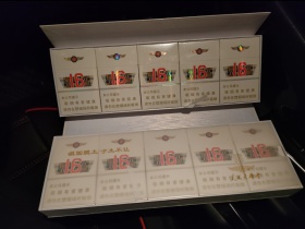人民大会堂(辽宁16)香烟价格表_多少钱一盒5