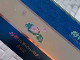 钻石(荷花小雅细支)香烟价格表_荷花小雅90mm细支多少钱一盒2