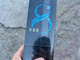 黄鹤楼(硬8度)香烟价格表_黄鹤楼硬八度多少钱一盒2