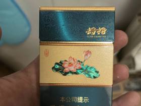 钻石(荷花小雅细支)香烟价格表_荷花小雅90mm细支多少钱一盒3