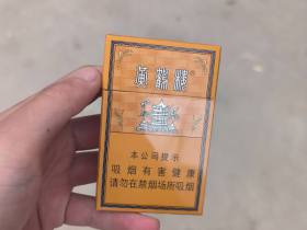 黄鹤楼(硬金砂龙烟)香烟价格表_多少钱一盒1