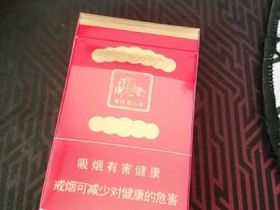 泰山(红锡包硬红)香烟价格表_多少钱一盒3