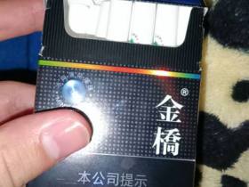 金桥(冰爆)香烟价格表_多少钱一盒3
