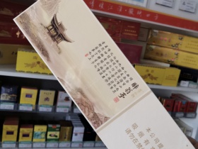 黄山(醉翁亭)香烟价格表_多少钱一盒2