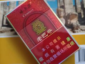 哈尔滨(世纪老巴夺)香烟价格表_哈尔滨老巴夺中支多少钱一盒1