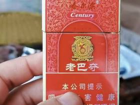 哈尔滨(世纪老巴夺)香烟价格表_哈尔滨老巴夺中支多少钱一盒2