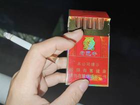 哈尔滨(世纪老巴夺)香烟价格表_哈尔滨老巴夺中支多少钱一盒3