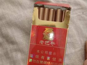 哈尔滨(世纪老巴夺)香烟价格表_哈尔滨老巴夺中支多少钱一盒4