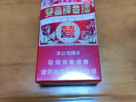 双喜(百年红)香烟价格表_多少钱一盒2