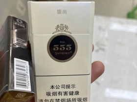 三五(银尚)香烟价格表_多少钱一盒1