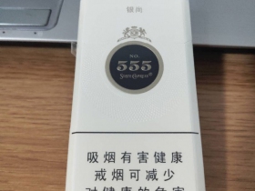 三五(银尚)香烟价格表_多少钱一盒3