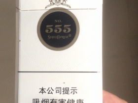 三五(银尚)香烟价格表_多少钱一盒4