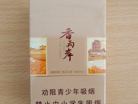 金圣(滕王阁香两岸)香烟价格表_多少钱一盒3