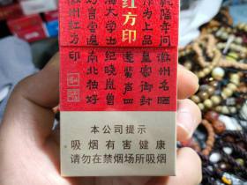 黄山(小红方印.新版)香烟价格表_多少钱一盒1