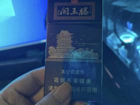金圣(滕王阁·紫光)香烟价格表_多少钱一盒6