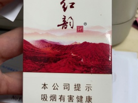 娇子(红韵)香烟价格表_多少钱一盒2
