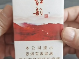 娇子(红韵)香烟价格表_多少钱一盒3
