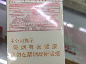 人民大会堂(太和)香烟价格表_多少钱一盒1