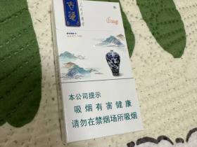 人民大会堂(古瓷细支)香烟价格表_多少钱一盒3