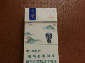 人民大会堂(古瓷细支)香烟价格表_多少钱一盒4