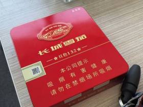 长城(红色132)香烟价格表_多少钱一盒4