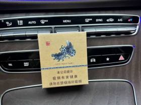 金圣(智圣出山16支装)香烟价格表_多少钱一盒1