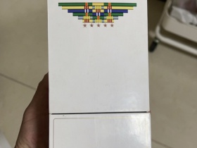 黄鹤楼(硬攀登)香烟价格表_多少钱一盒3
