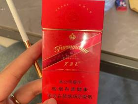 芙蓉王(硬红带细支)香烟价格表_多少钱一盒1