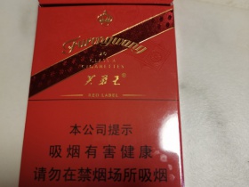 芙蓉王(硬红带细支)香烟价格表_多少钱一盒5