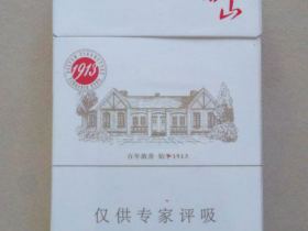 泰山(1913)香烟价格表_多少钱一盒3