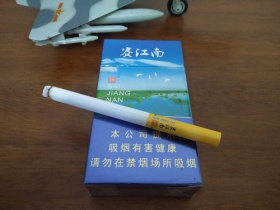 娇子(赛江南)香烟价格表_多少钱一盒1
