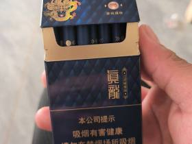 真龙(佳韵.香槟爆珠)香烟价格表_多少钱一盒1