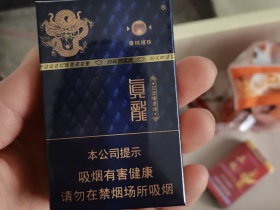 真龙(佳韵.香槟爆珠)香烟价格表_多少钱一盒3