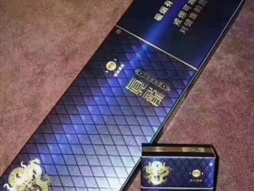 真龙(佳韵.香槟爆珠)香烟价格表_多少钱一盒4