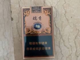 金圣(典藏瑞香)香烟价格表_多少钱一盒1