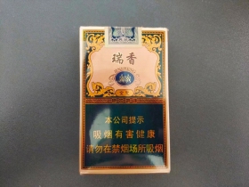 金圣(典藏瑞香)香烟价格表_多少钱一盒3