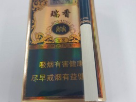 金圣(典藏瑞香)香烟价格表_多少钱一盒5