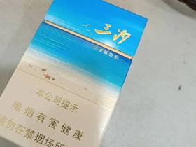 宝岛(三沙)香烟价格表_三沙香烟多少钱一盒1