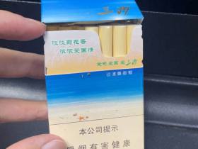 宝岛(三沙)香烟价格表_三沙香烟多少钱一盒2