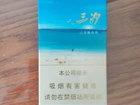 宝岛(三沙)香烟价格表_三沙香烟多少钱一盒3