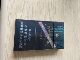 芙蓉王(硬闪带细支)香烟价格表_芙蓉王蓝带细支多少钱一盒2
