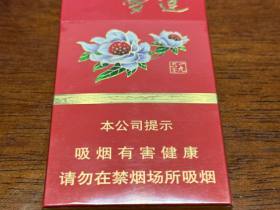 云烟(雪莲1960细支)香烟价格表_多少钱一盒1